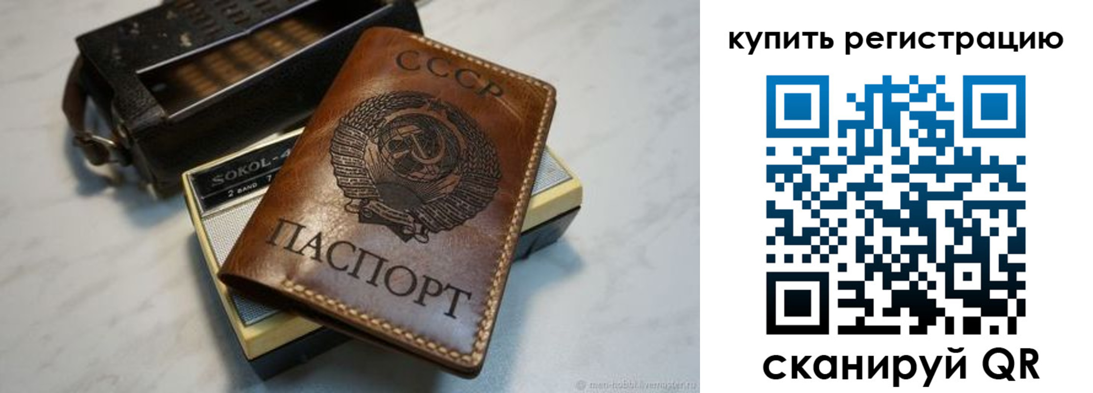 где прописаться в Колпашево